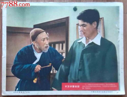 哪里可以办印度比哈尔邦驾驶执照